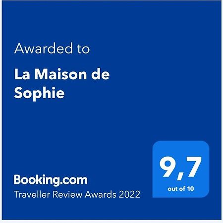 La Maison De Sophie Кавала Экстерьер фото